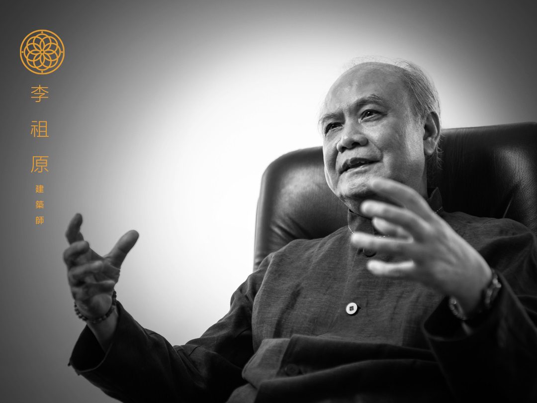 H115 單圖模組(建築團隊 李祖原) 1080 X 810 JPG