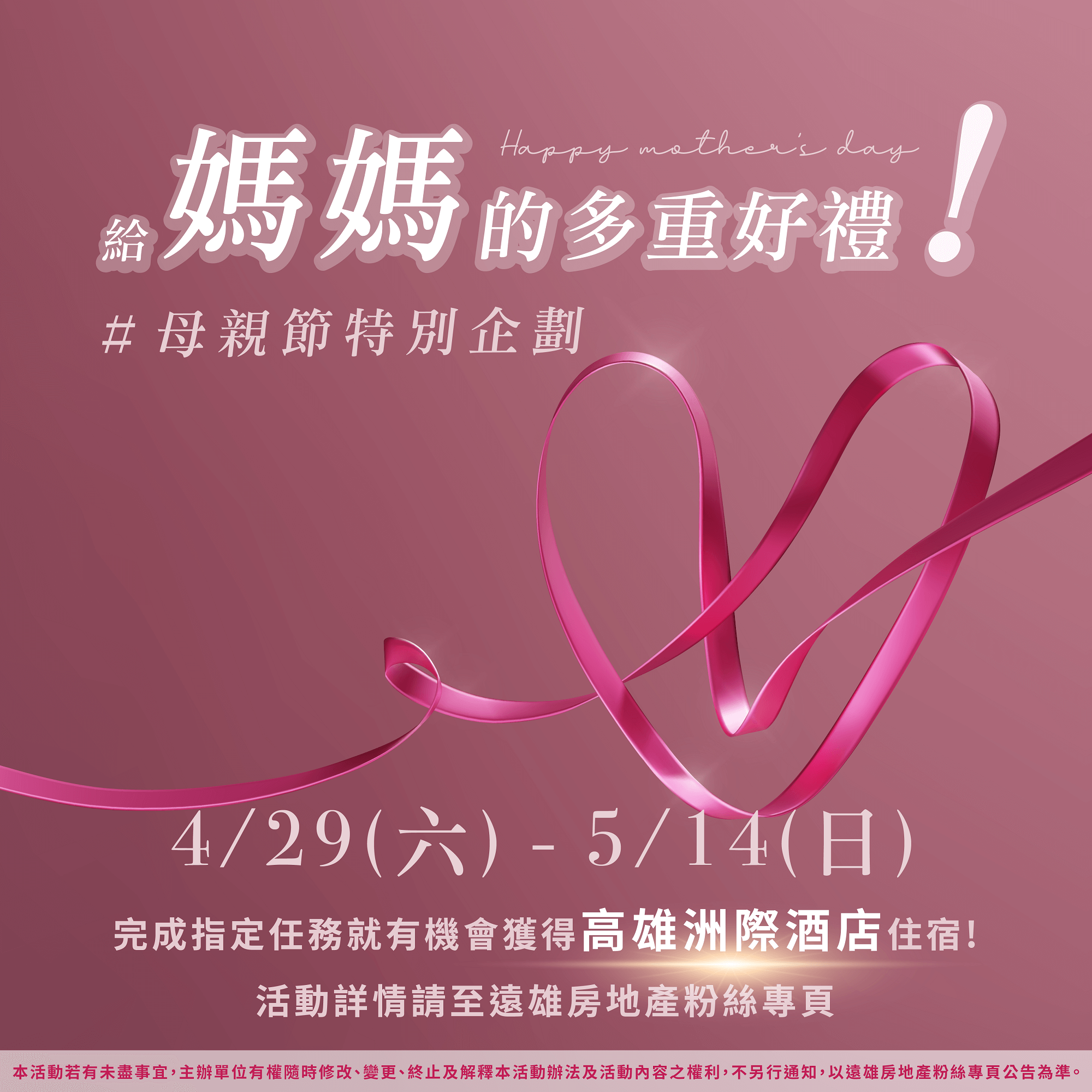 生活提案圖片
