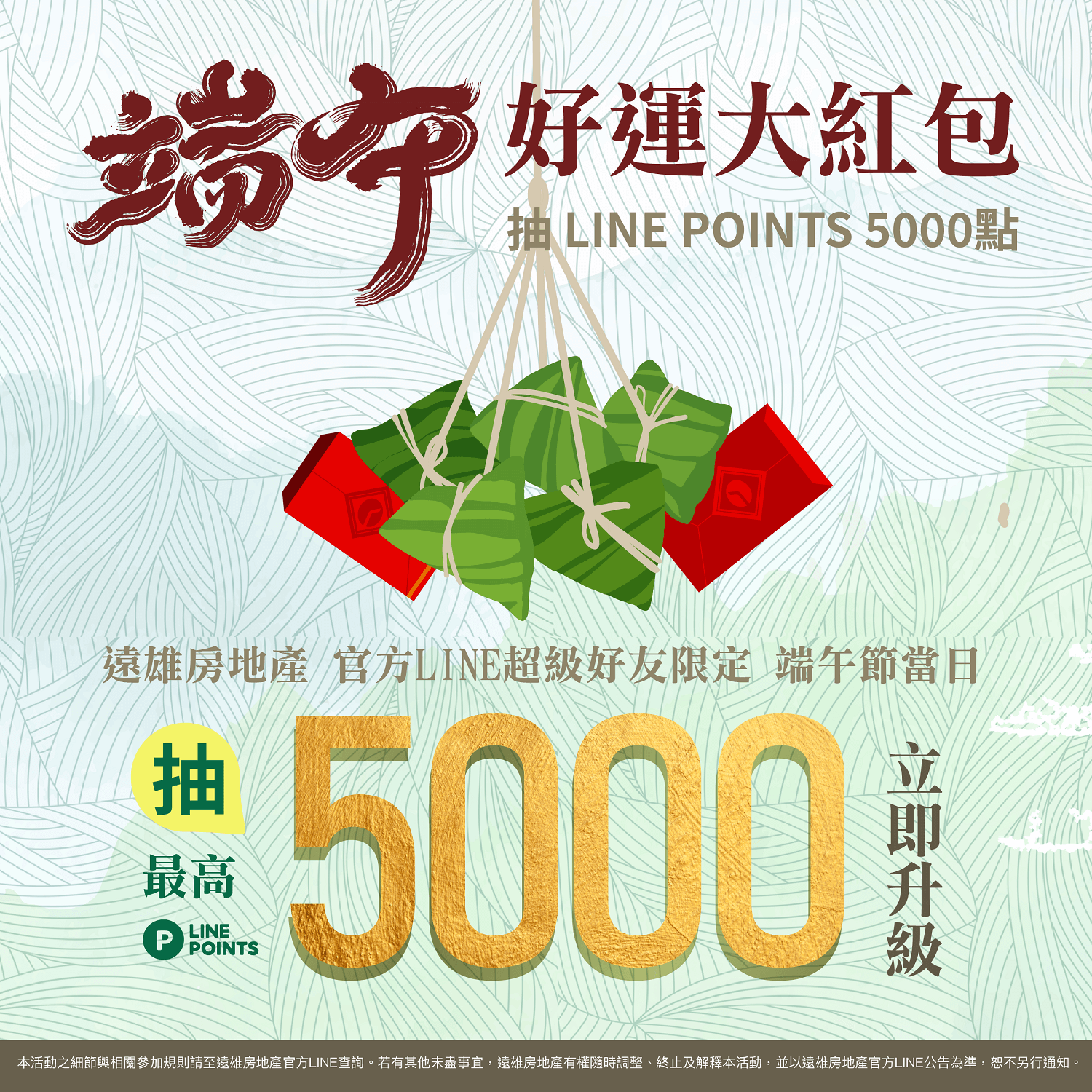 生活提案圖片