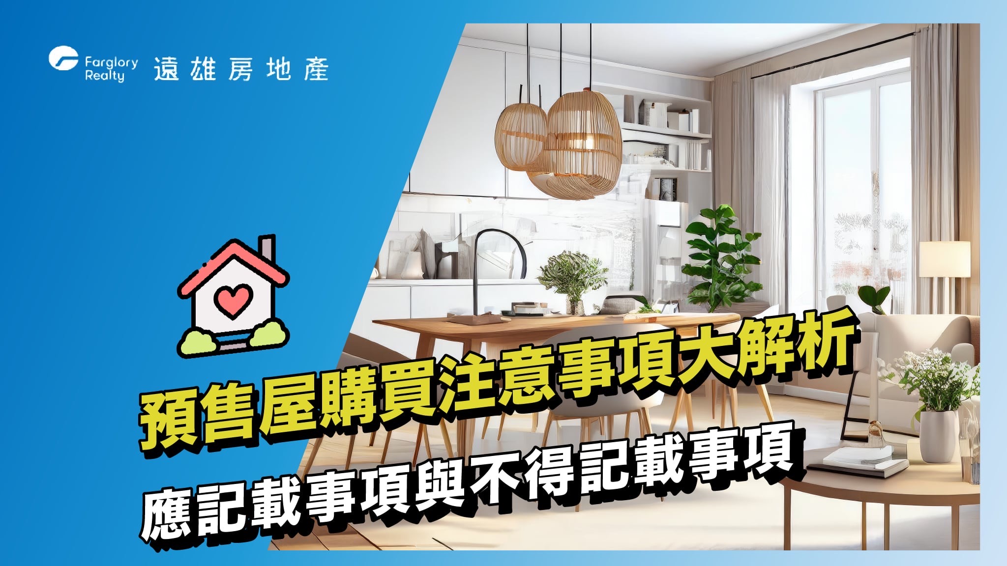 生活提案圖片