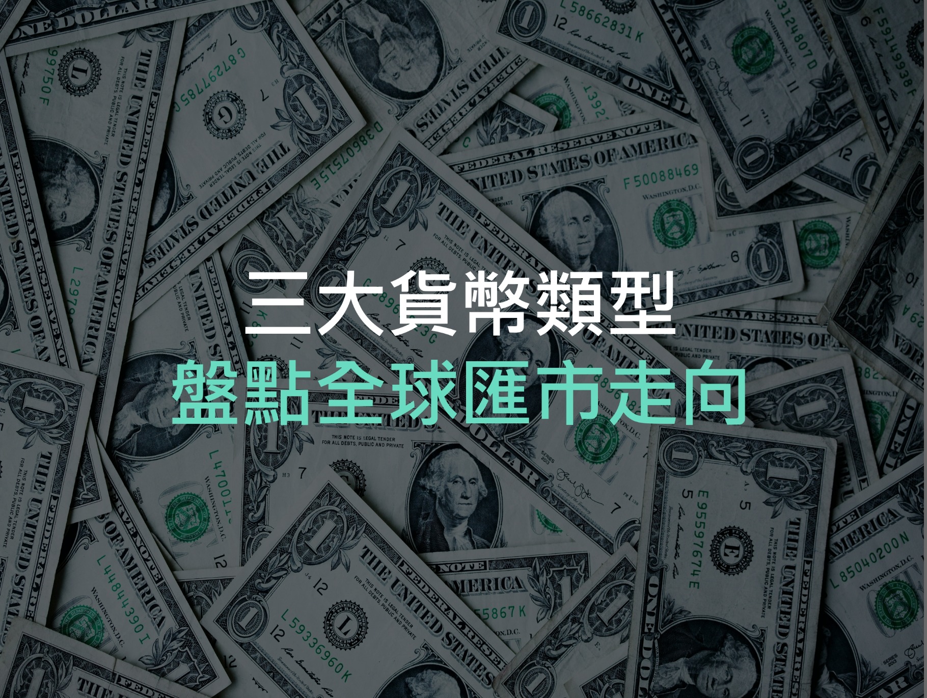 生活提案圖片