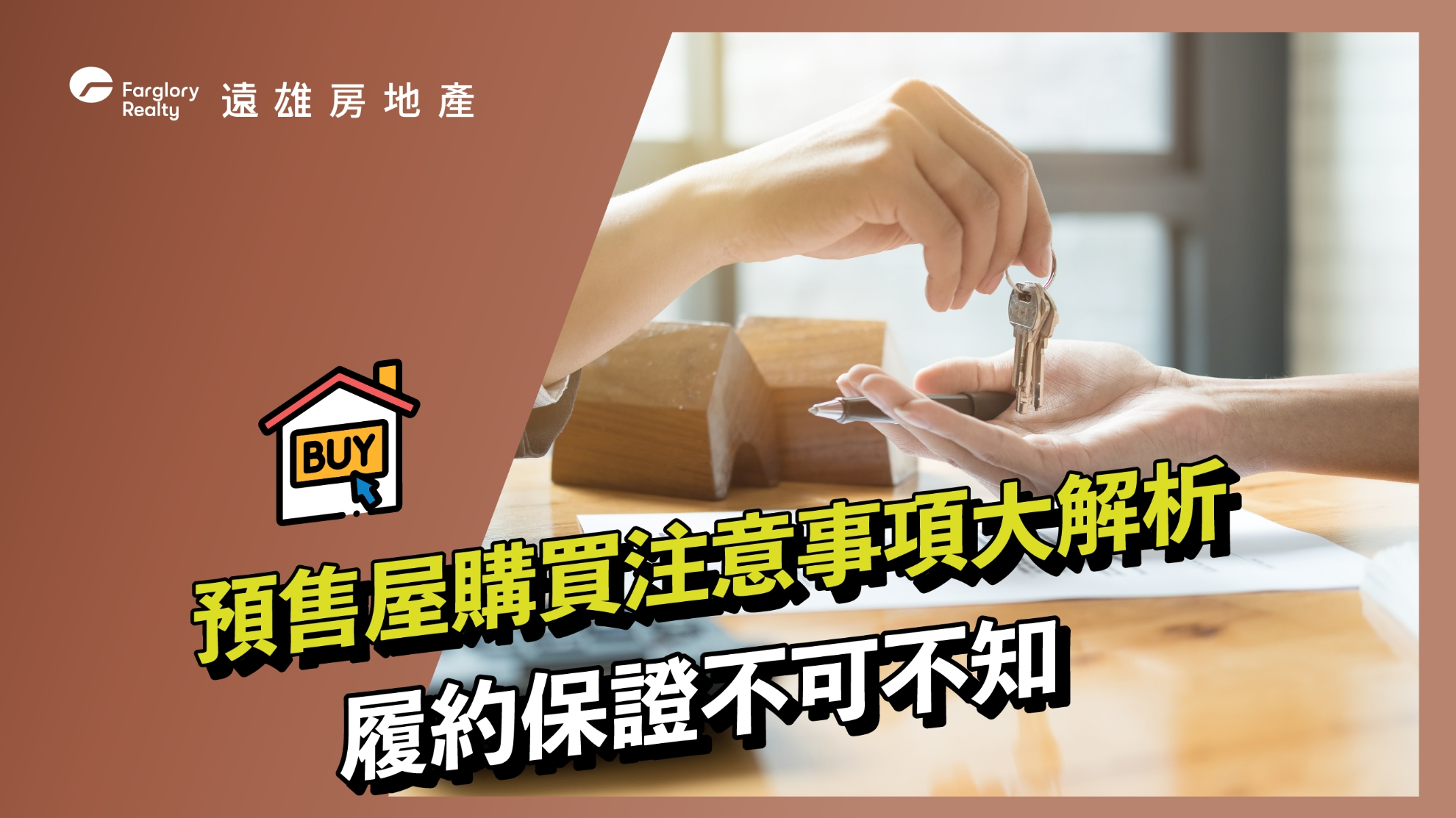 生活提案圖片
