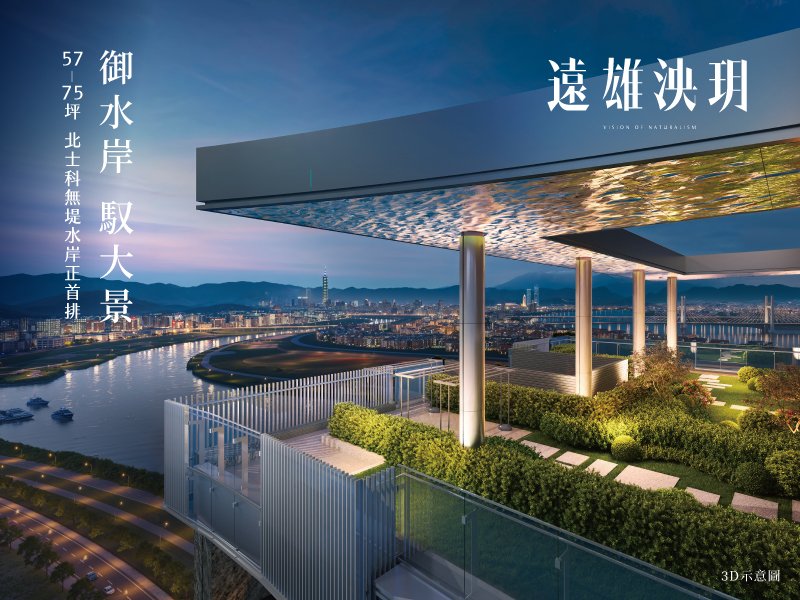 熱銷建案圖片