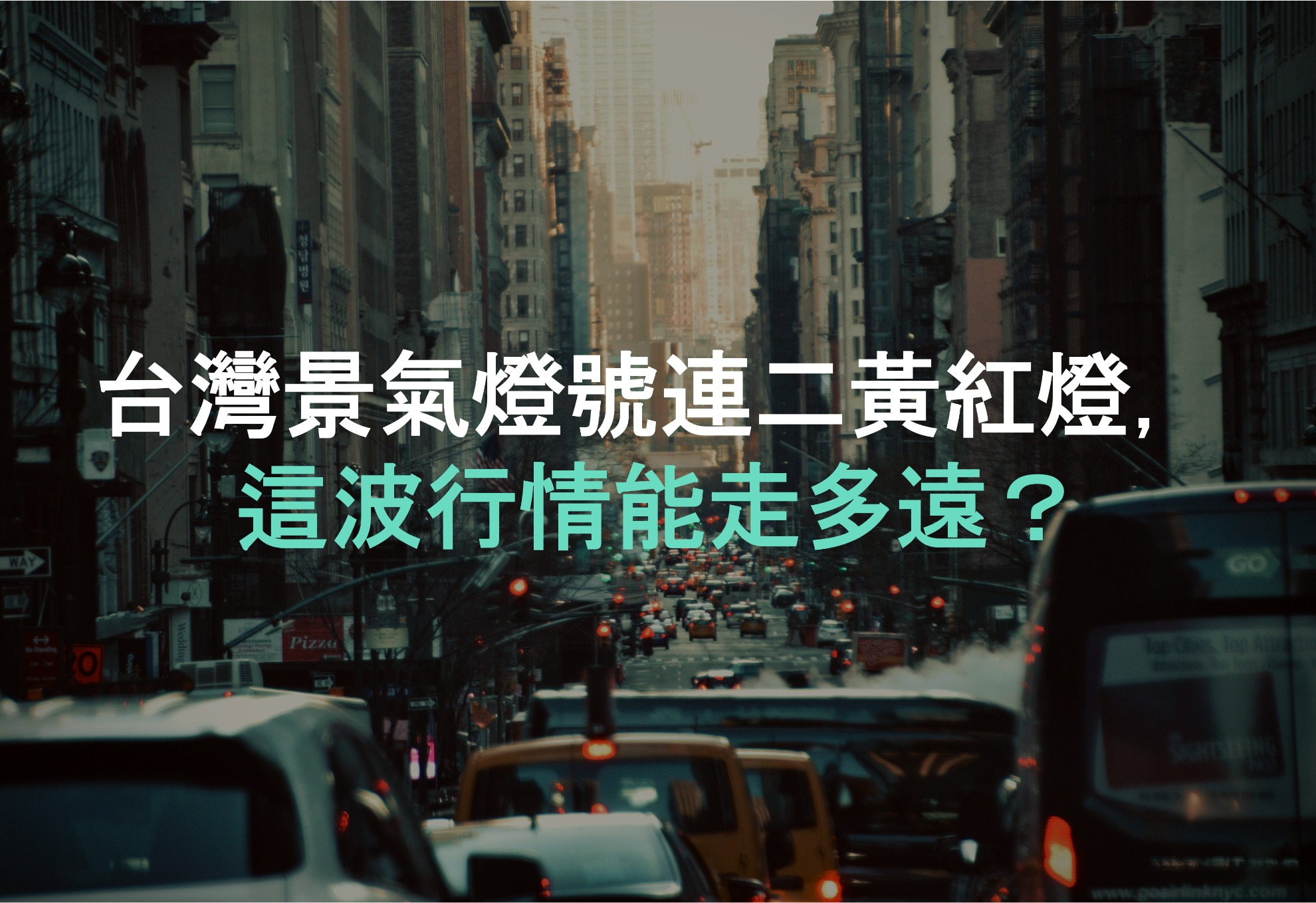 生活提案圖片