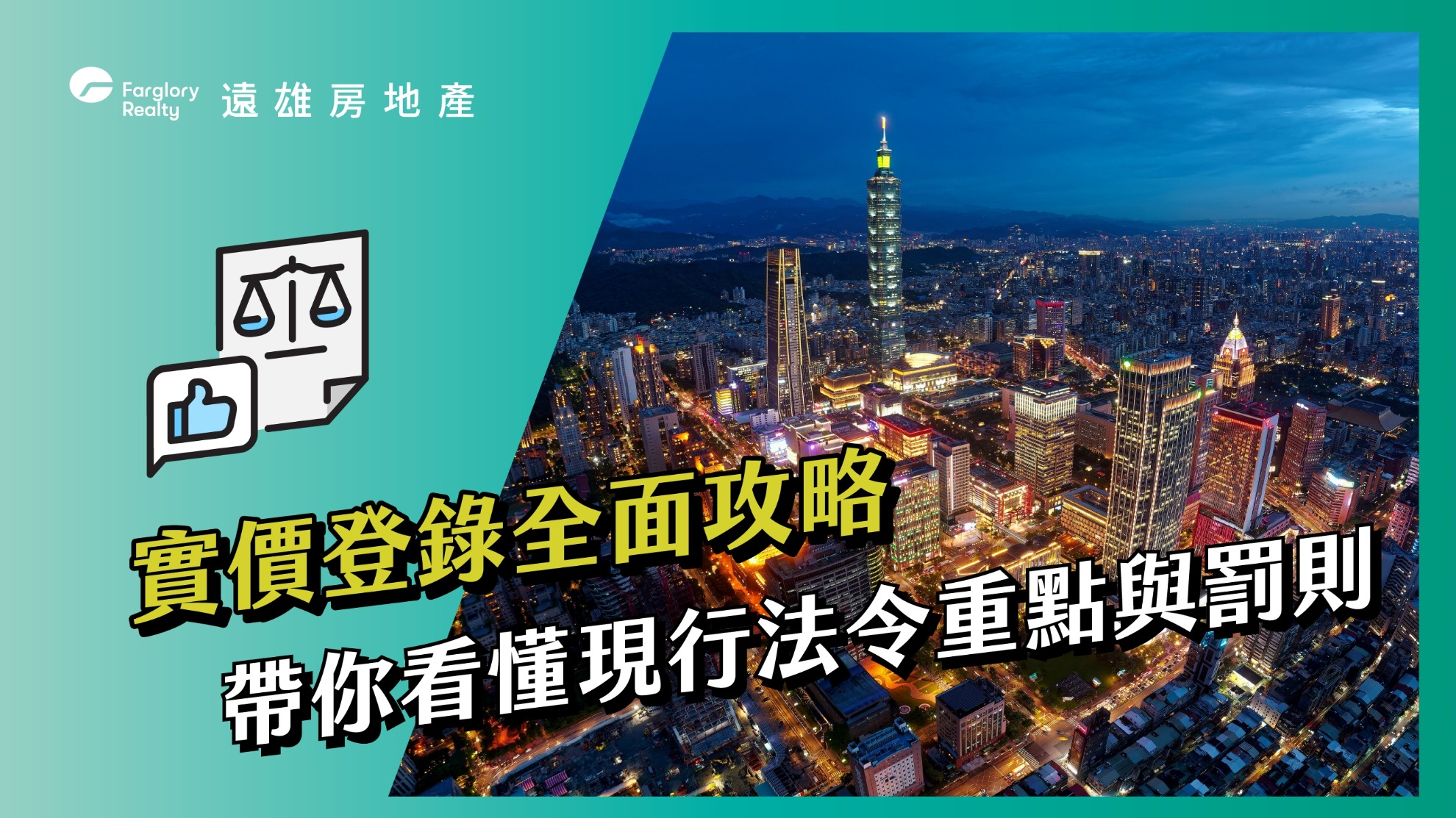 生活提案圖片