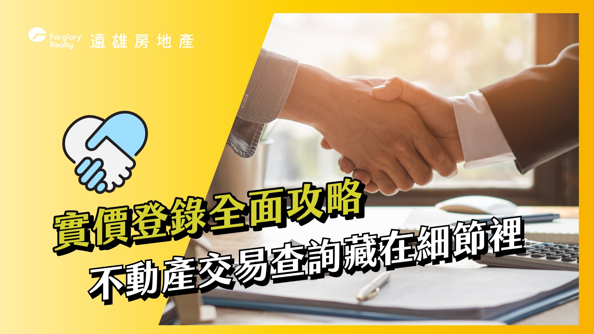 生活提案圖片