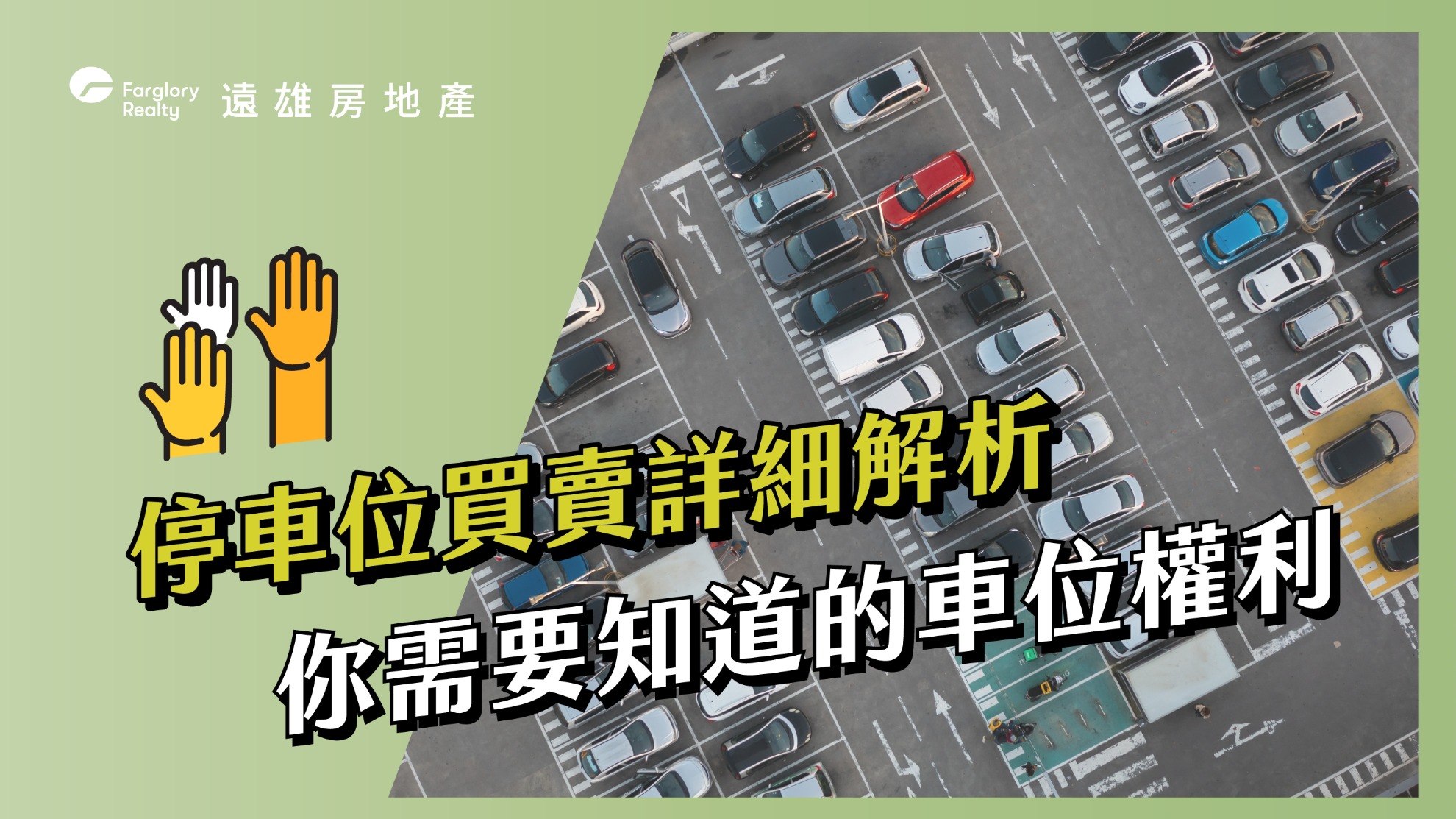 生活提案圖片