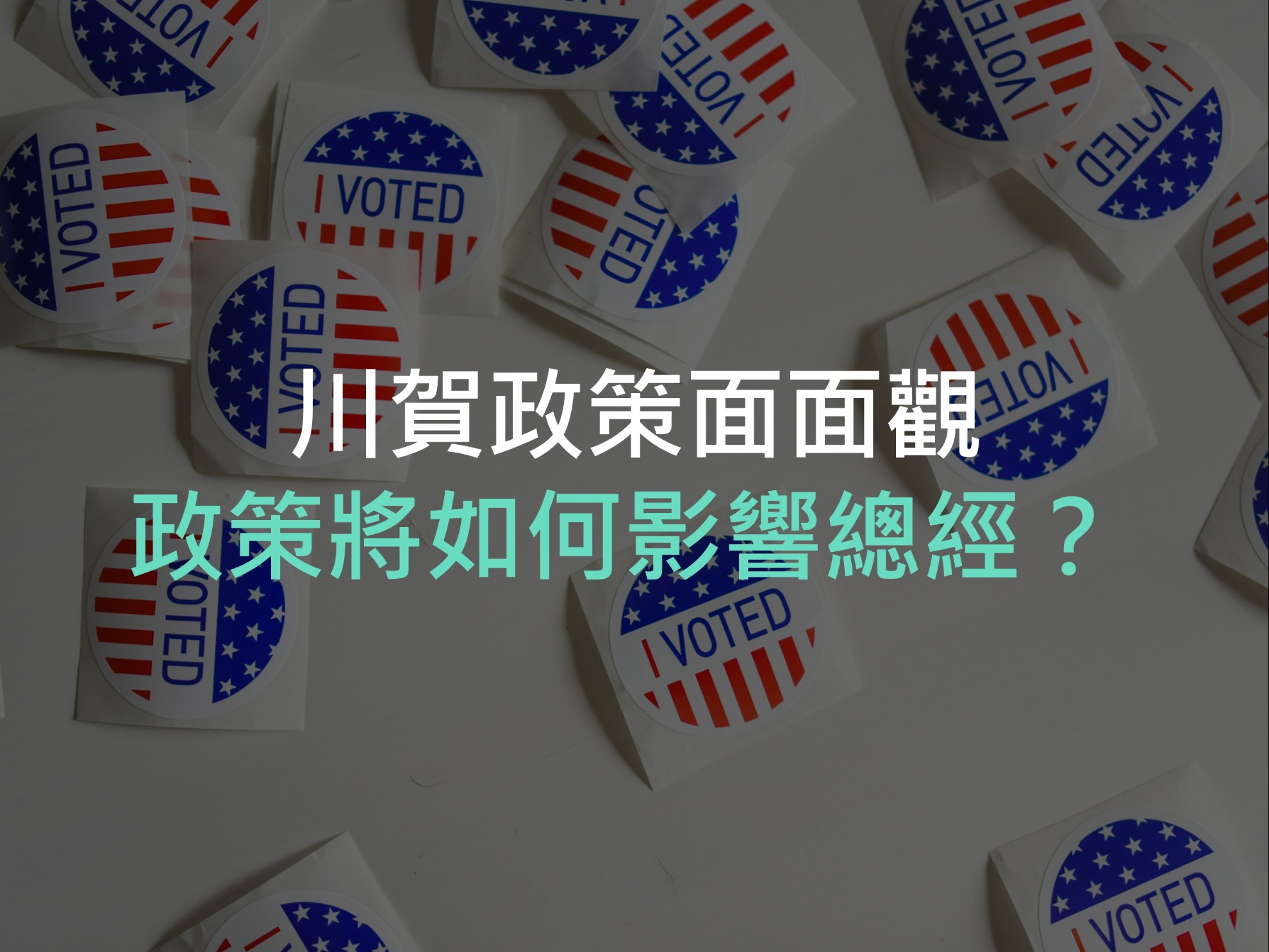 生活提案圖片