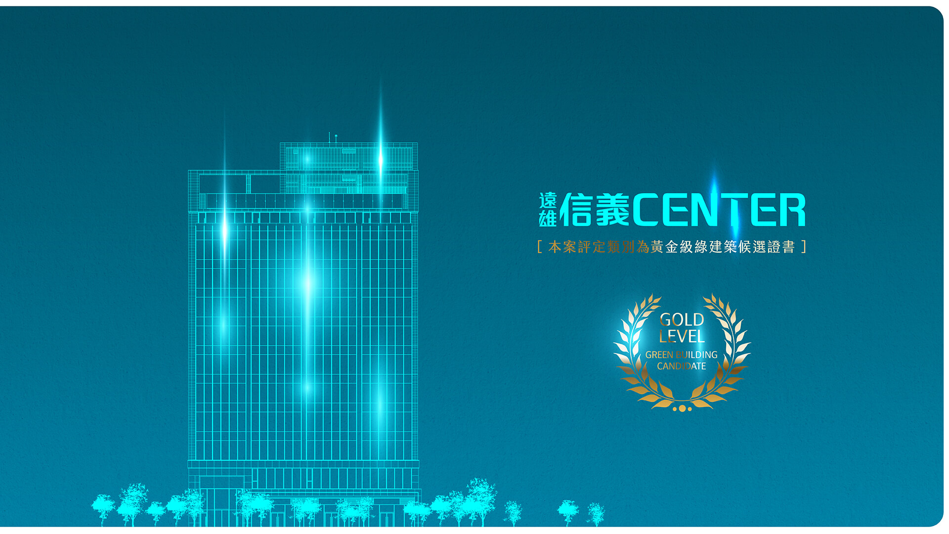 FM3官網圖片 永續時代 1