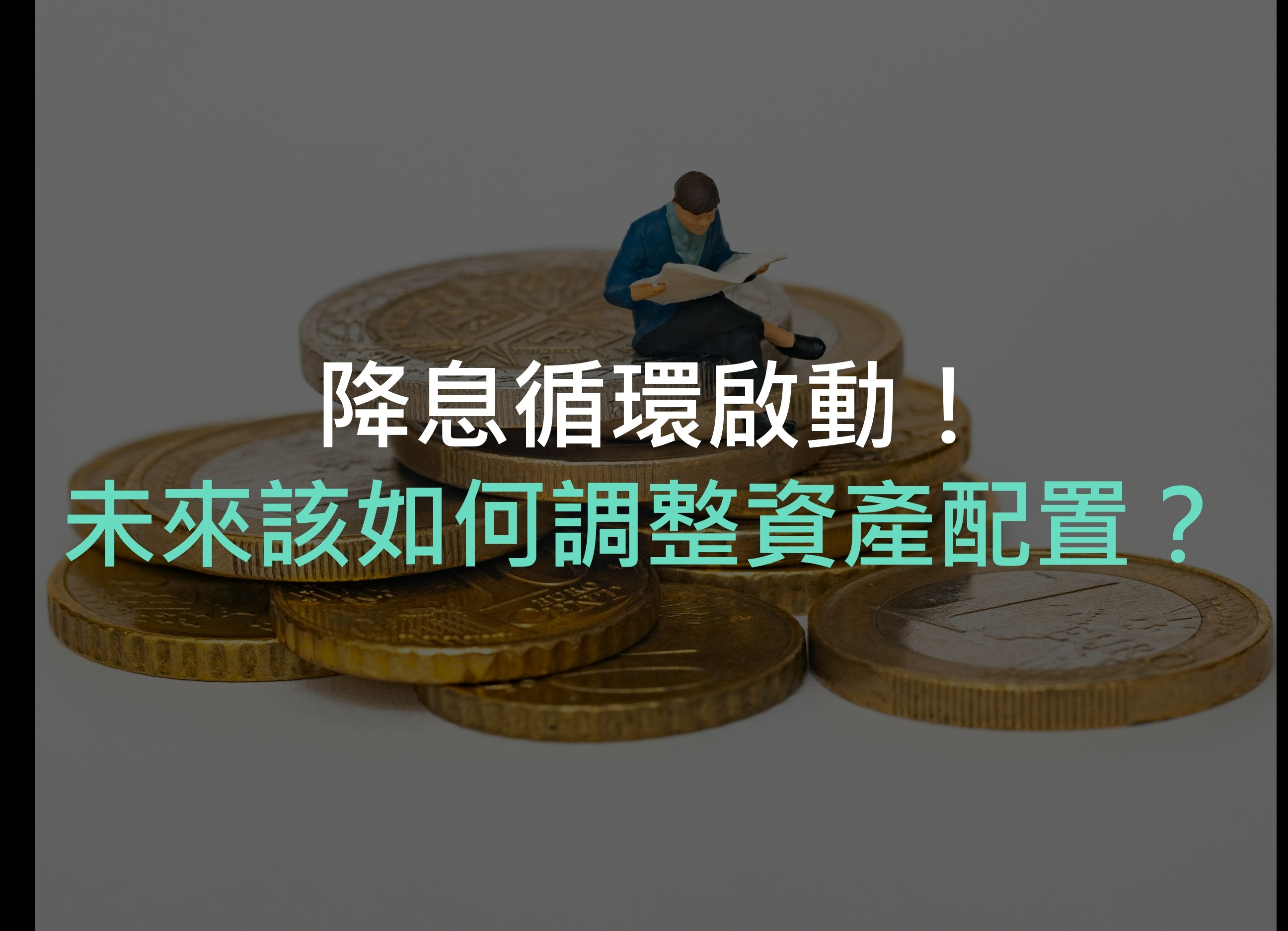 生活提案圖片