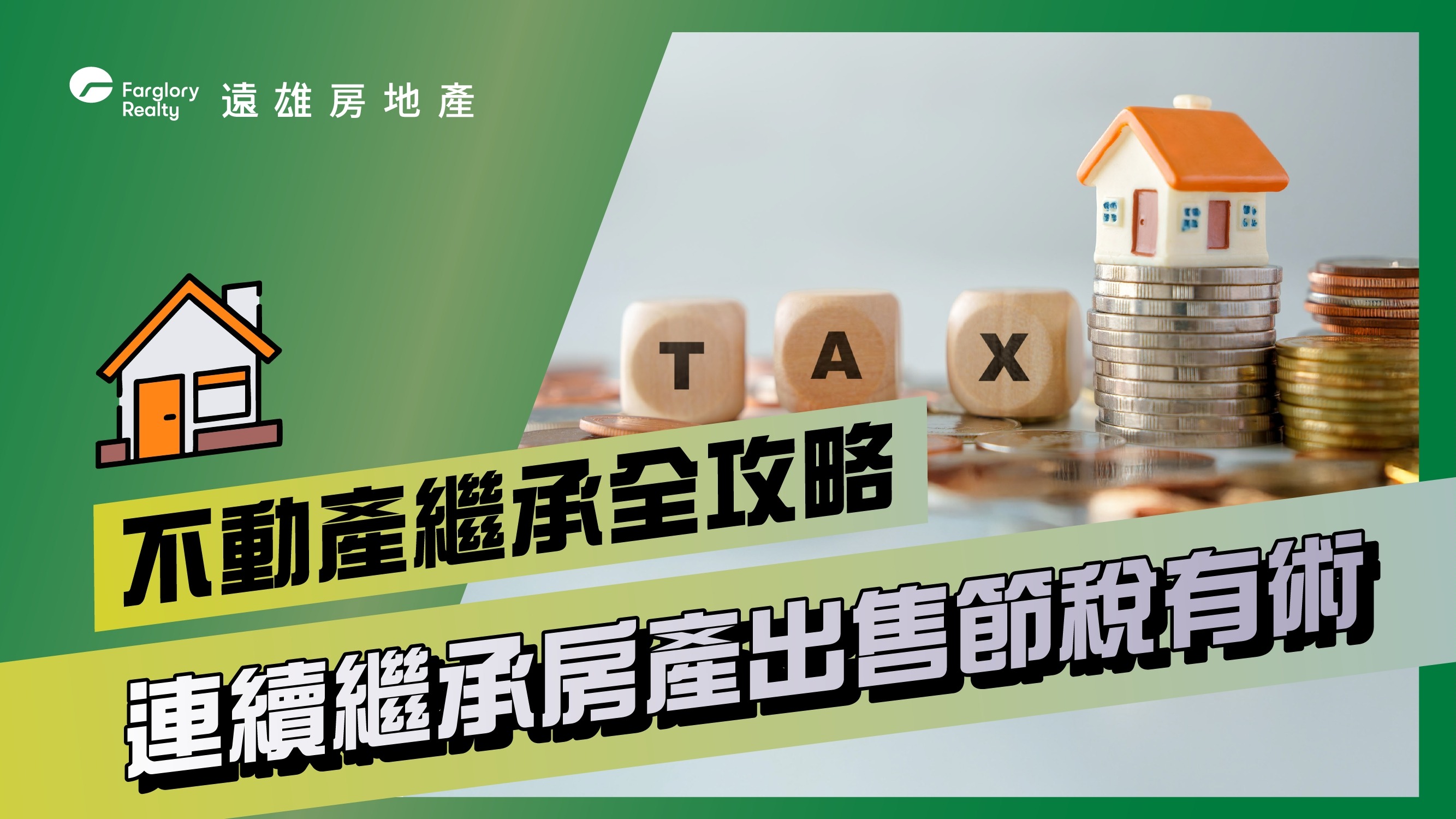 生活提案圖片