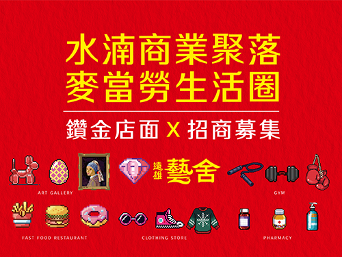 熱銷建案圖片