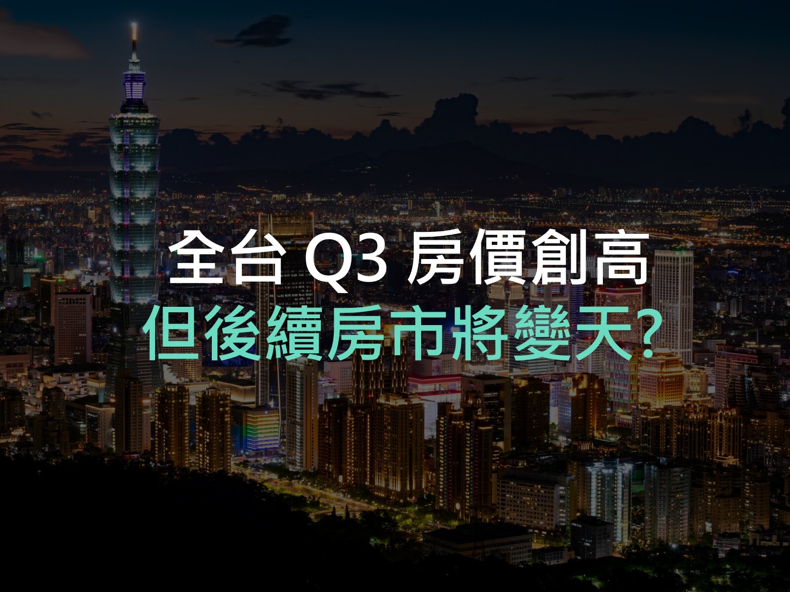 生活提案圖片