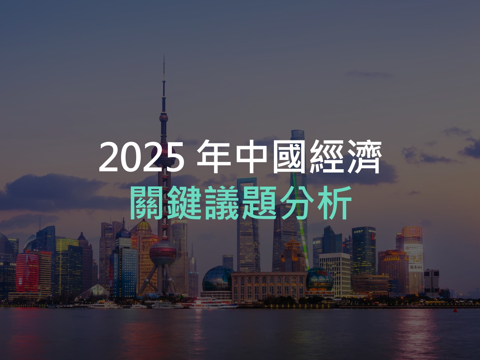 生活提案圖片
