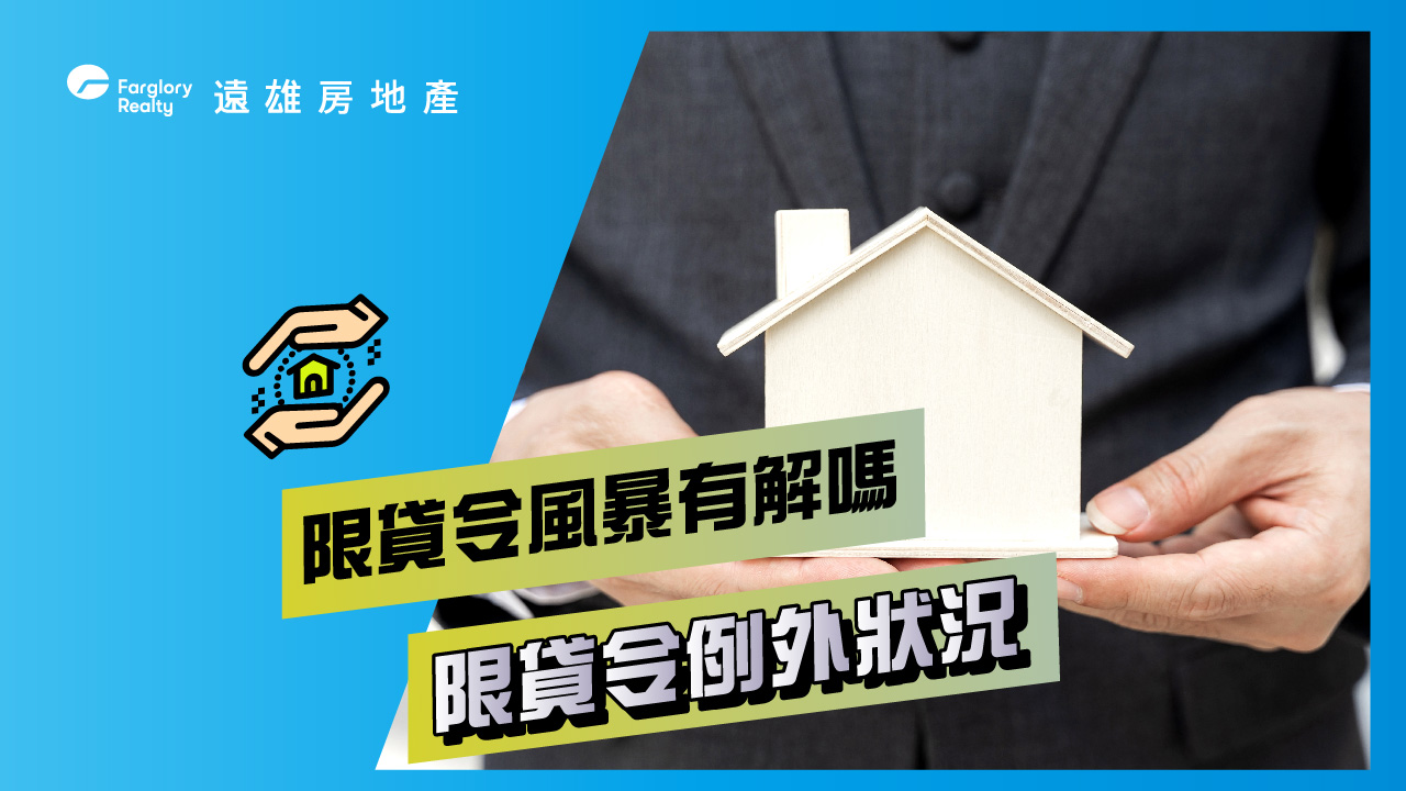生活提案圖片