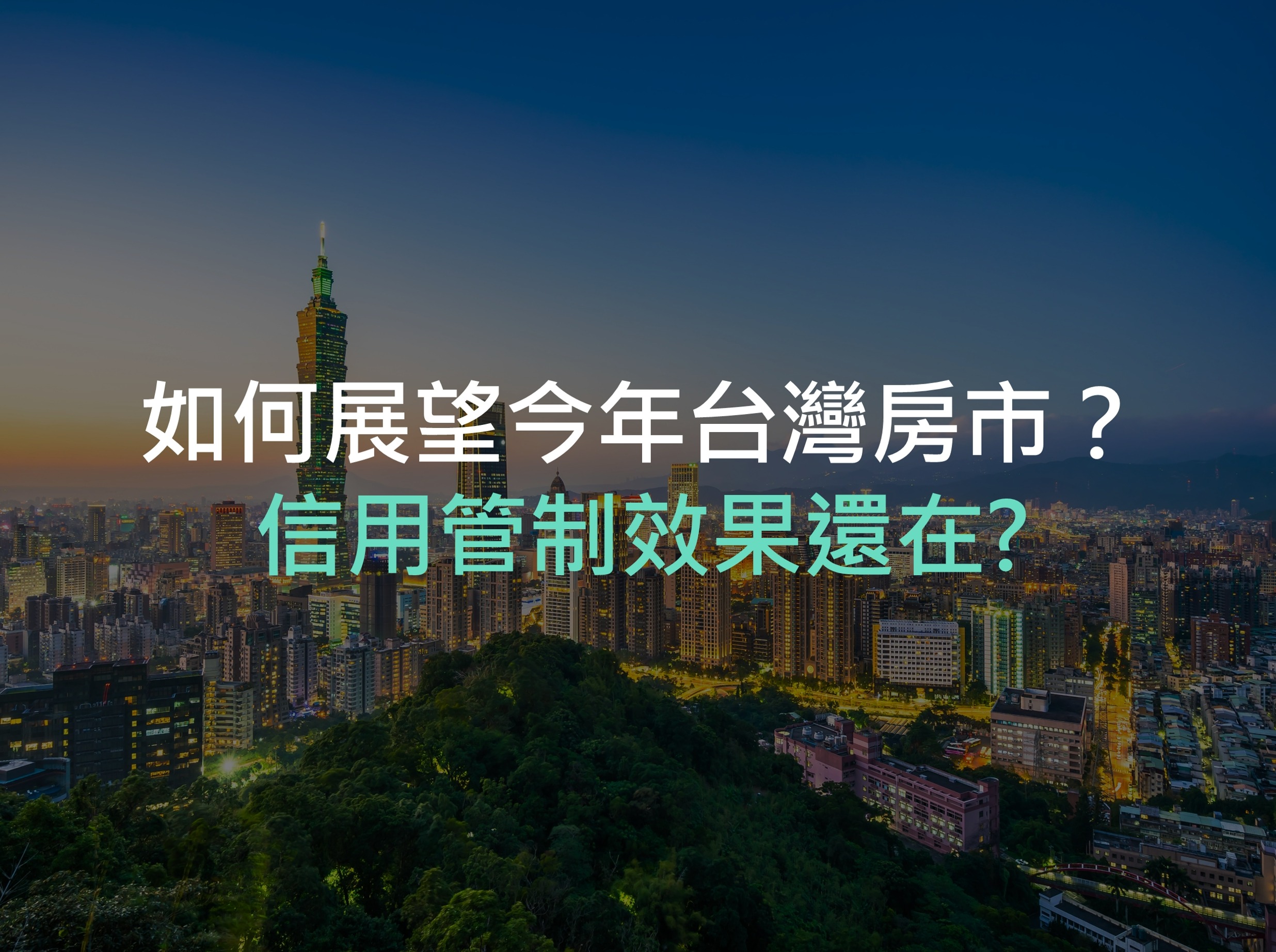 生活提案圖片