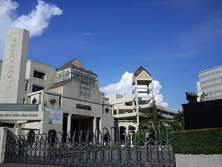 中山高中校門