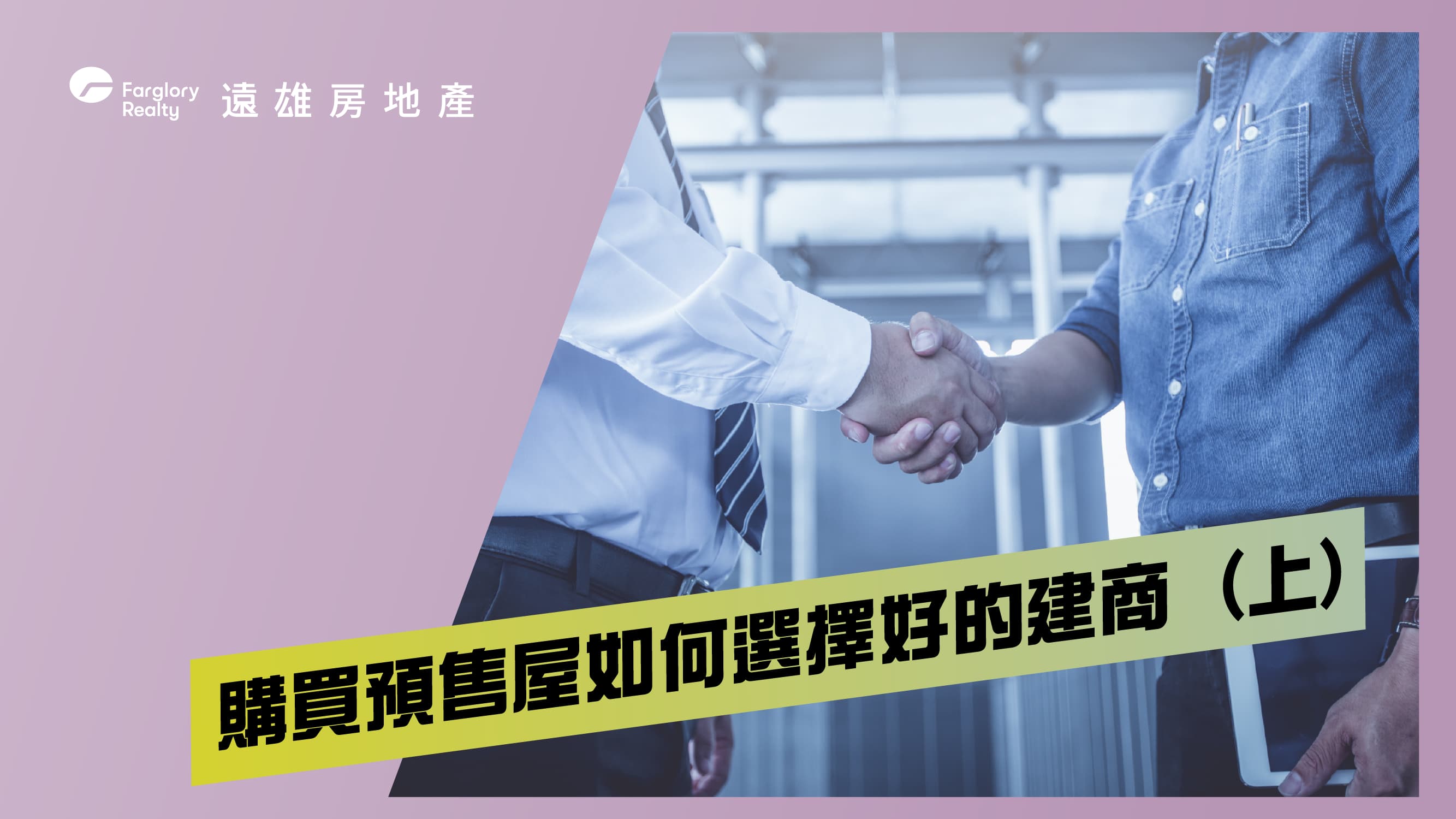 生活提案圖片