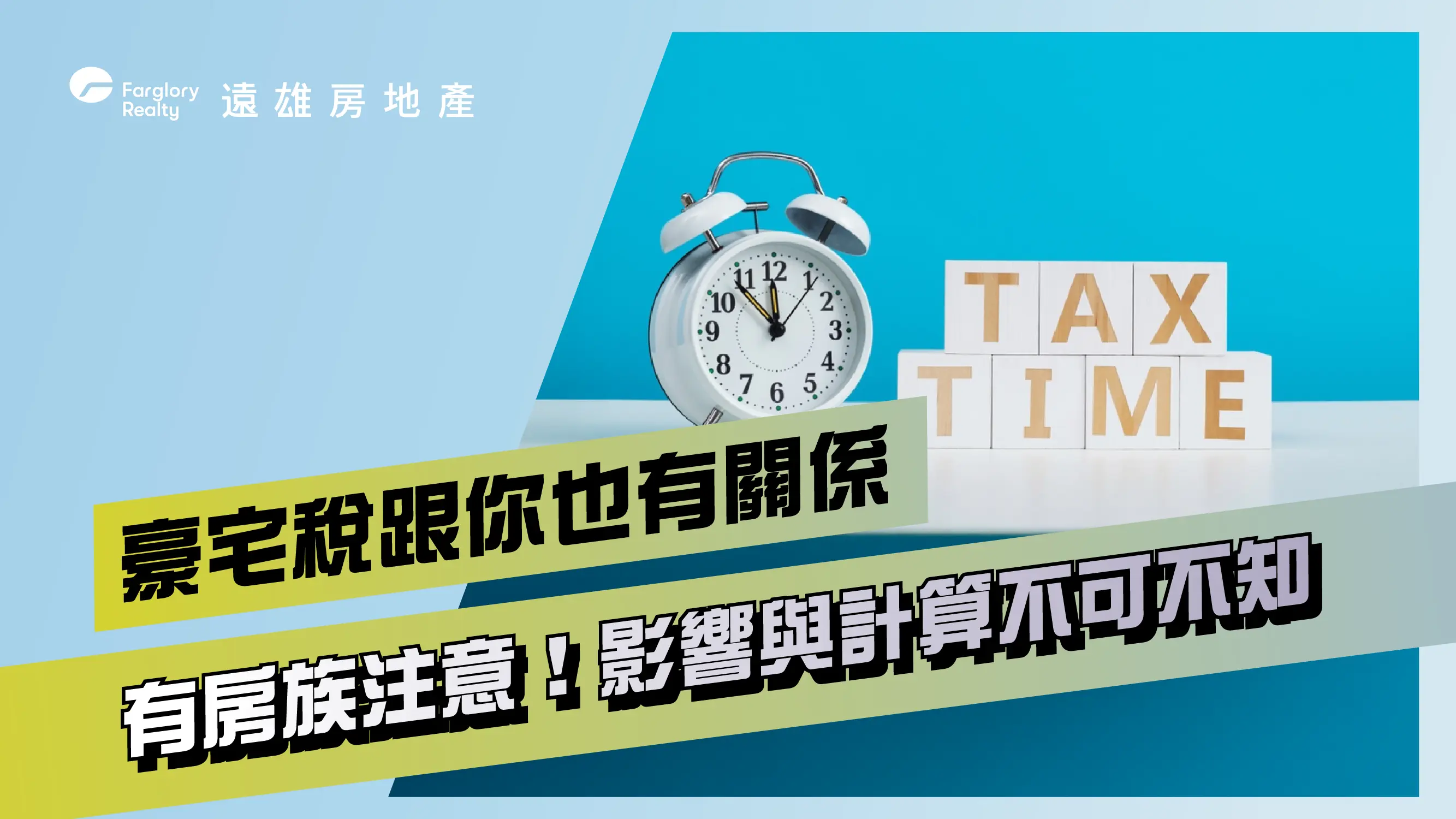 生活提案圖片