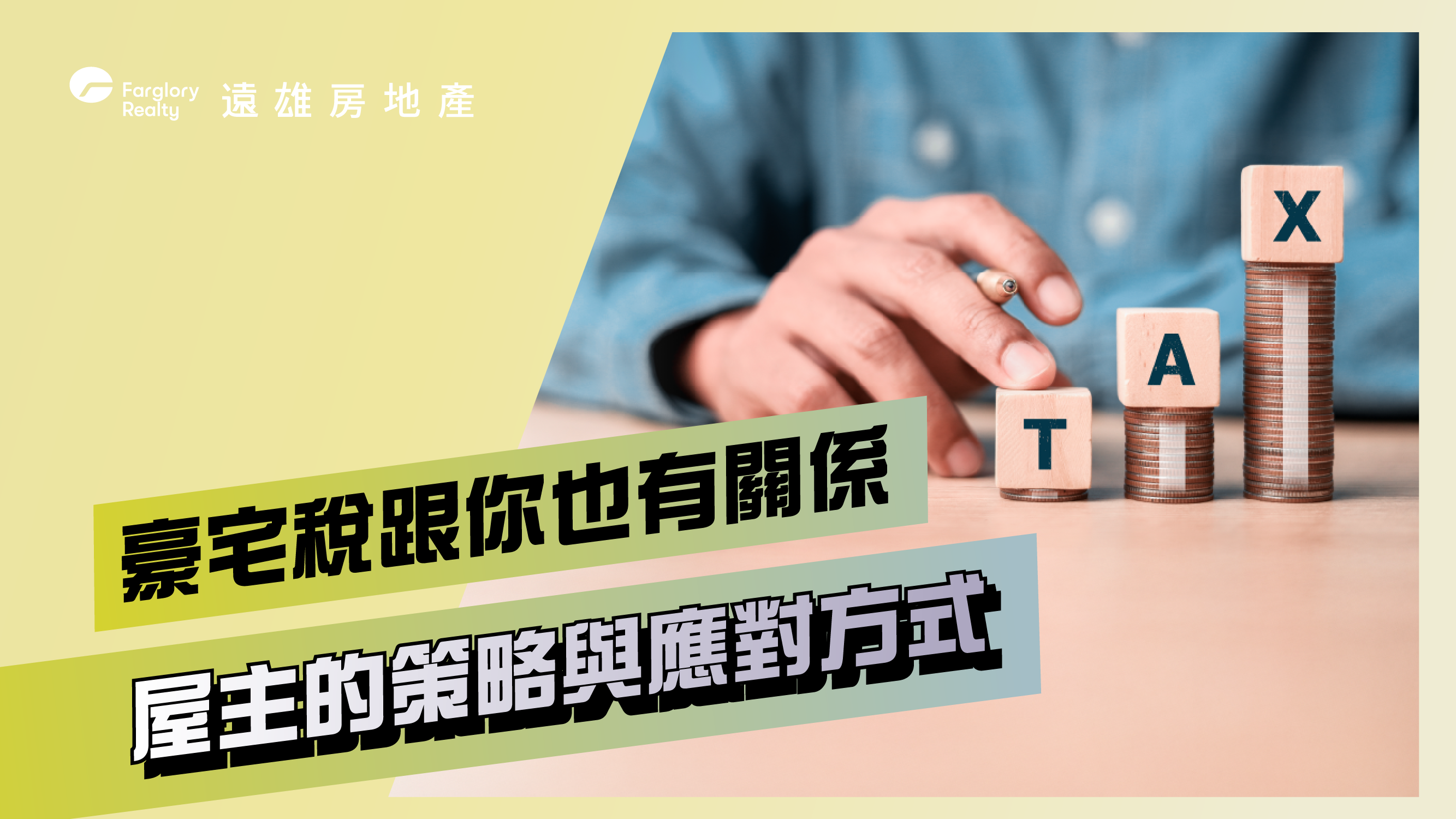 生活提案圖片