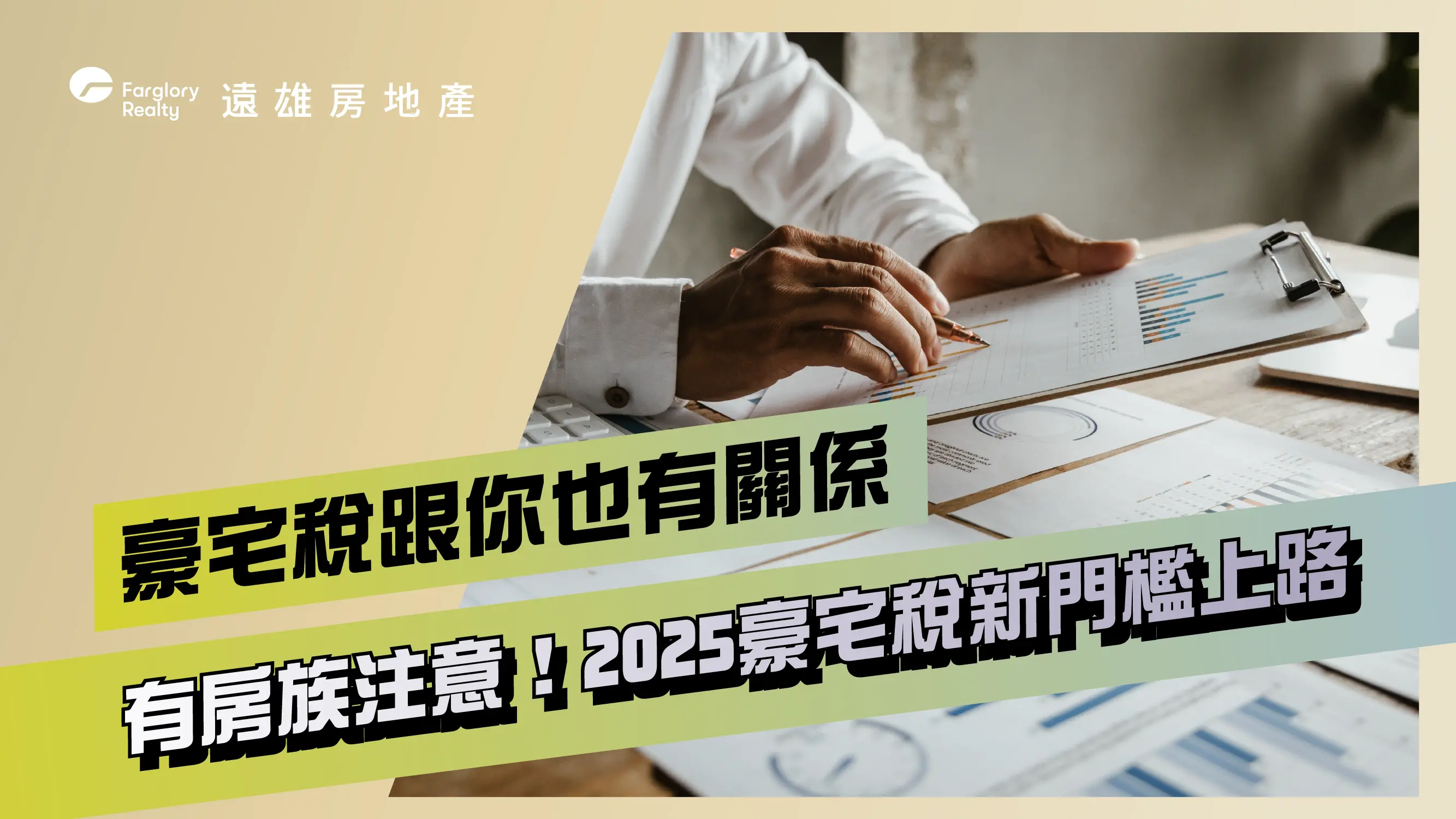 生活提案圖片