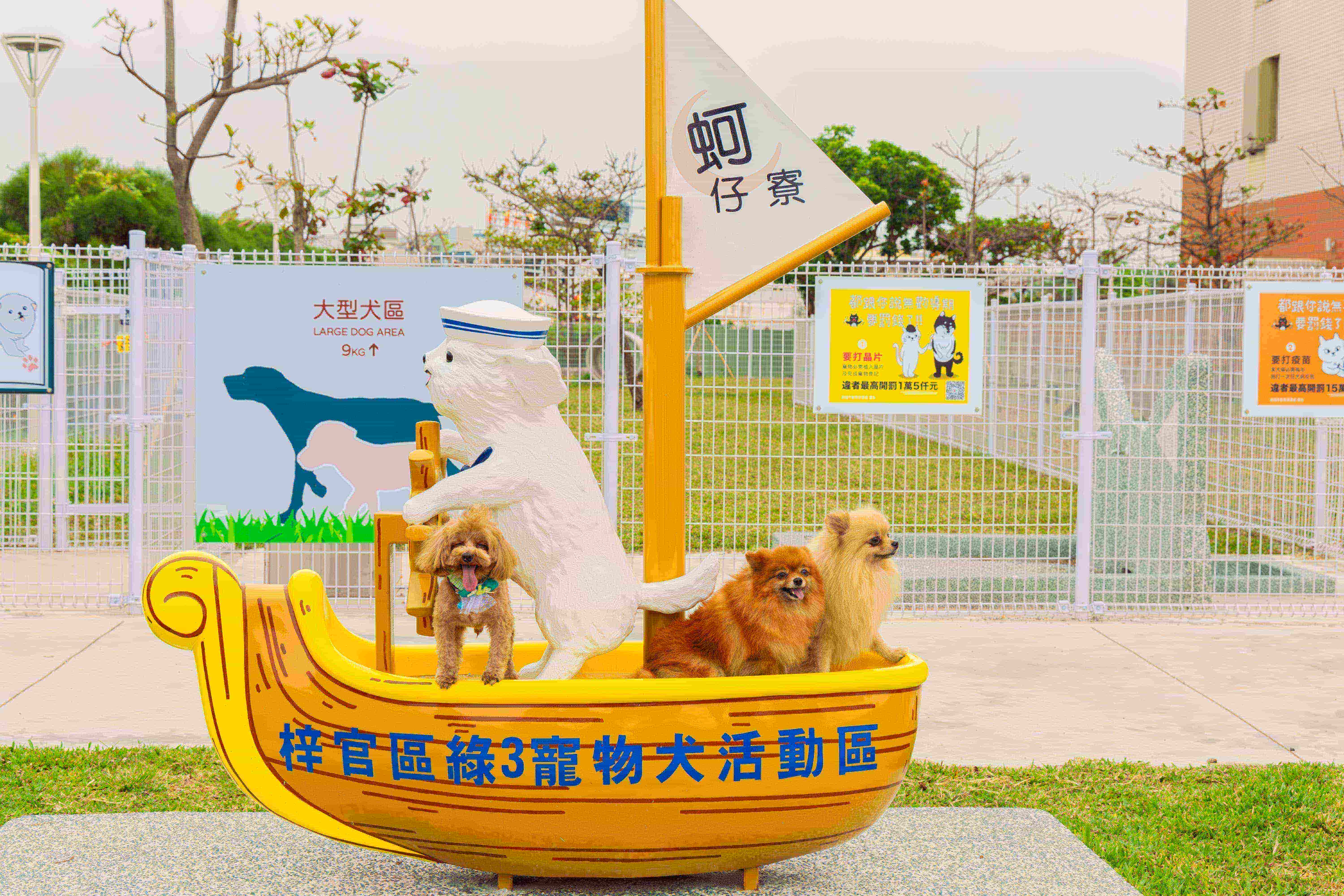 生活提案圖片