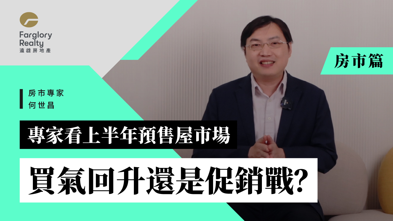 生活提案圖片