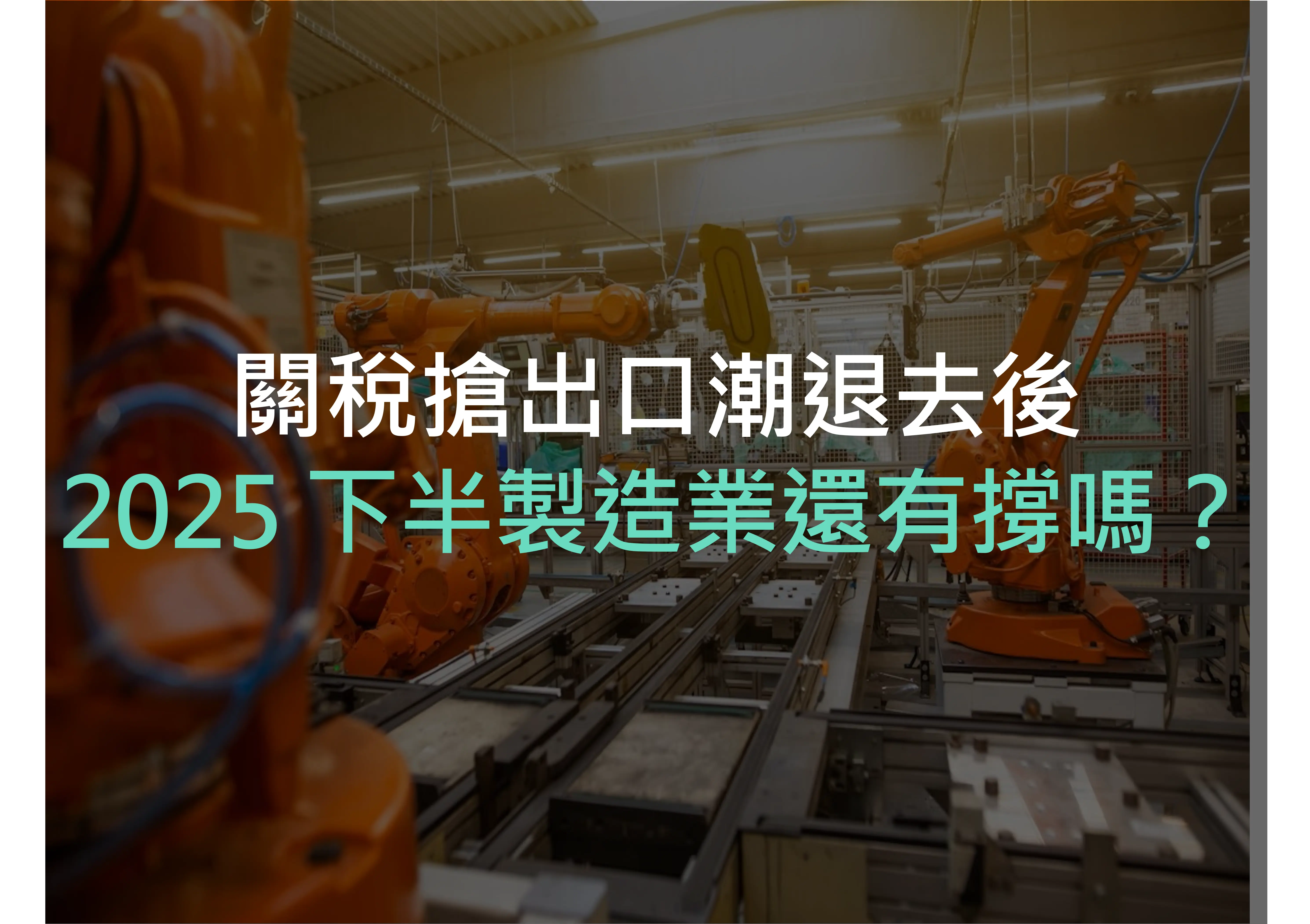 生活提案圖片