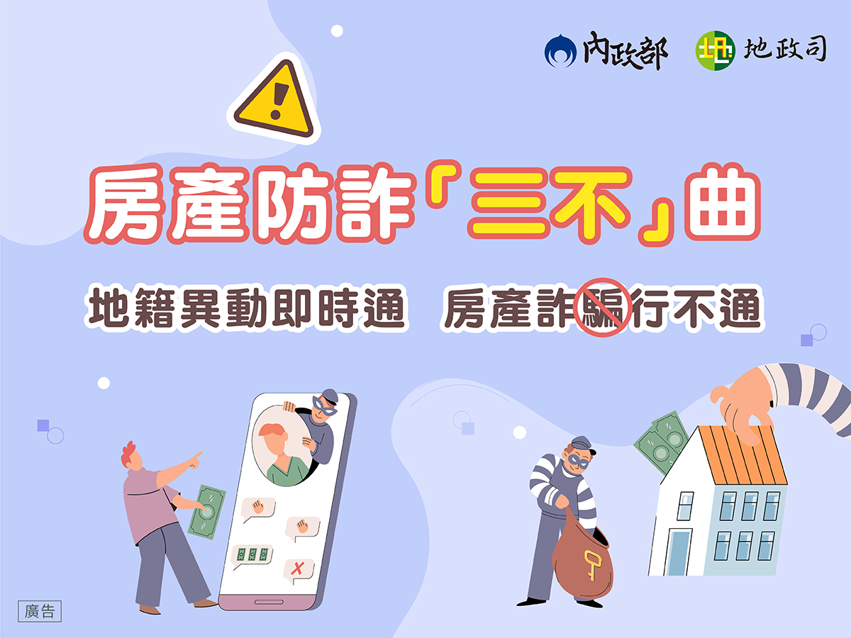 生活提案圖片