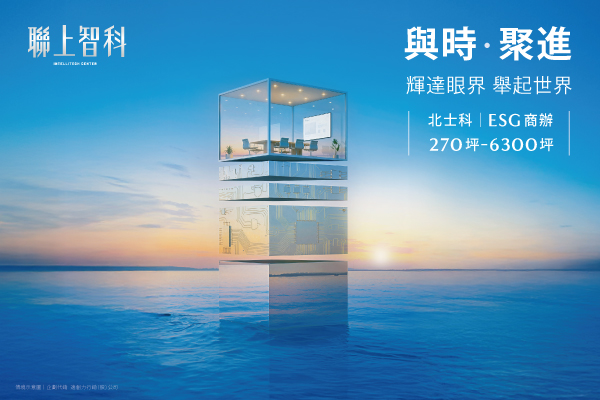 熱銷建案圖片
