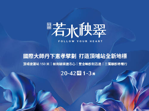 熱銷建案圖片