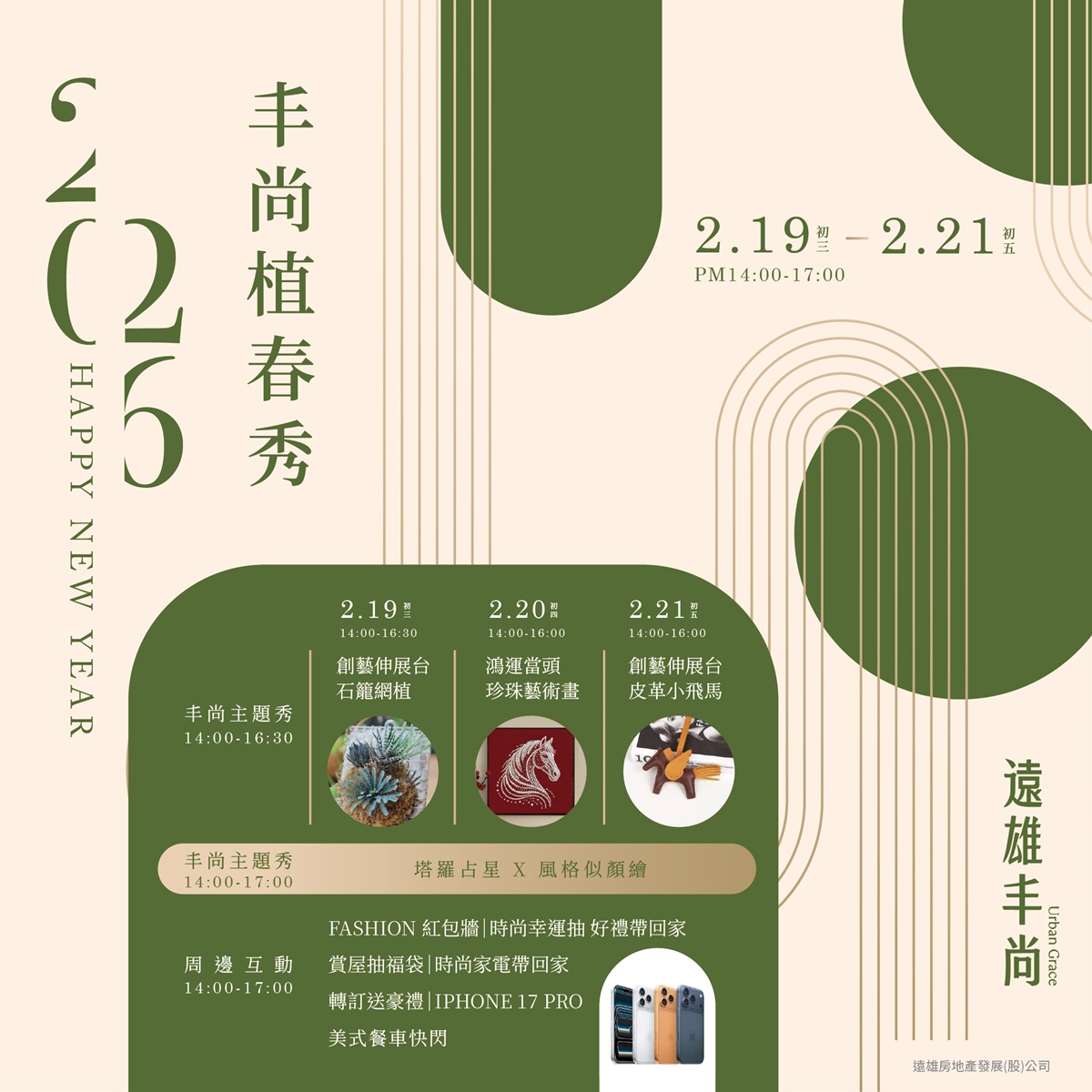 文章圖片