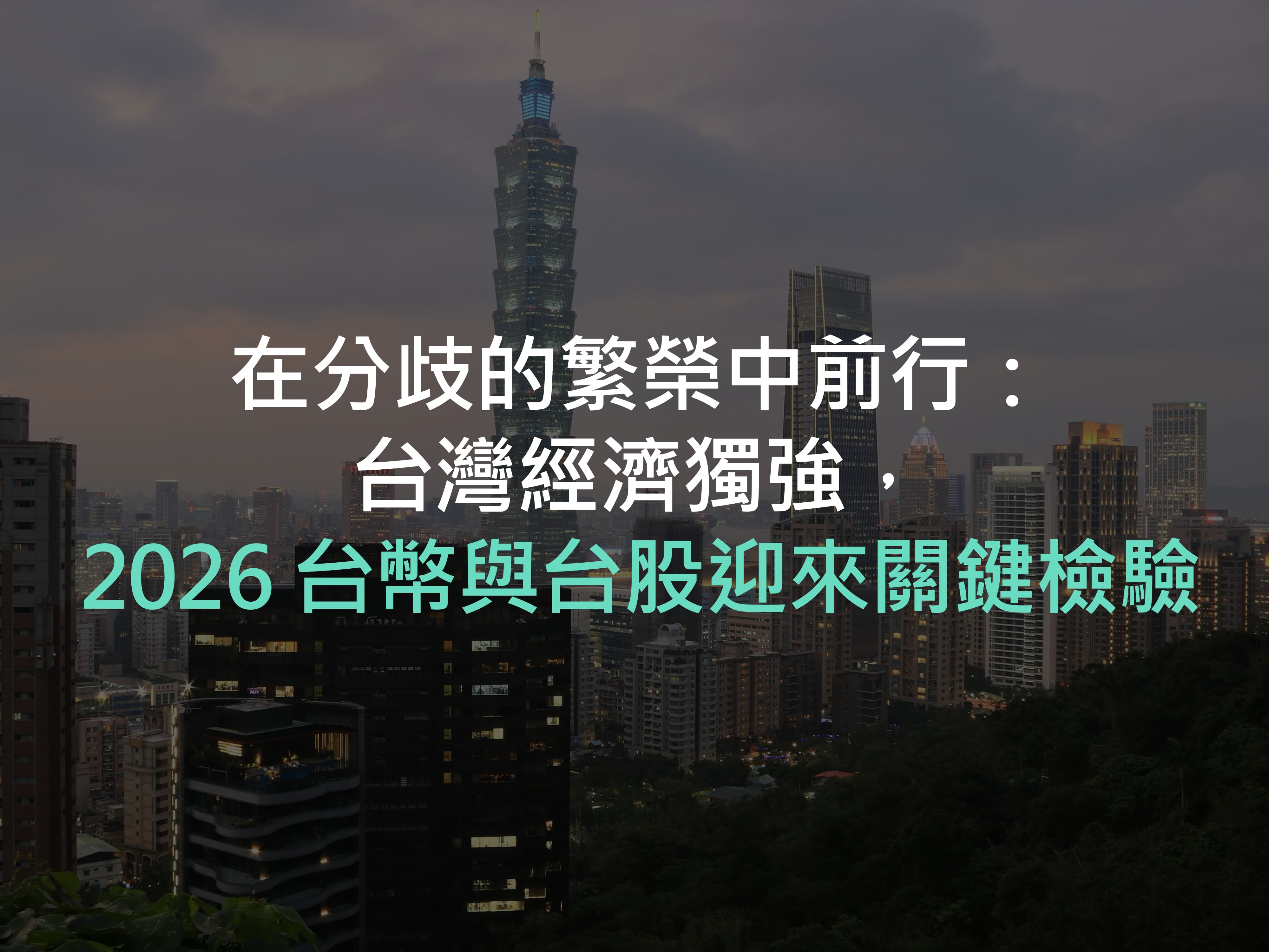 熱銷建案圖片
