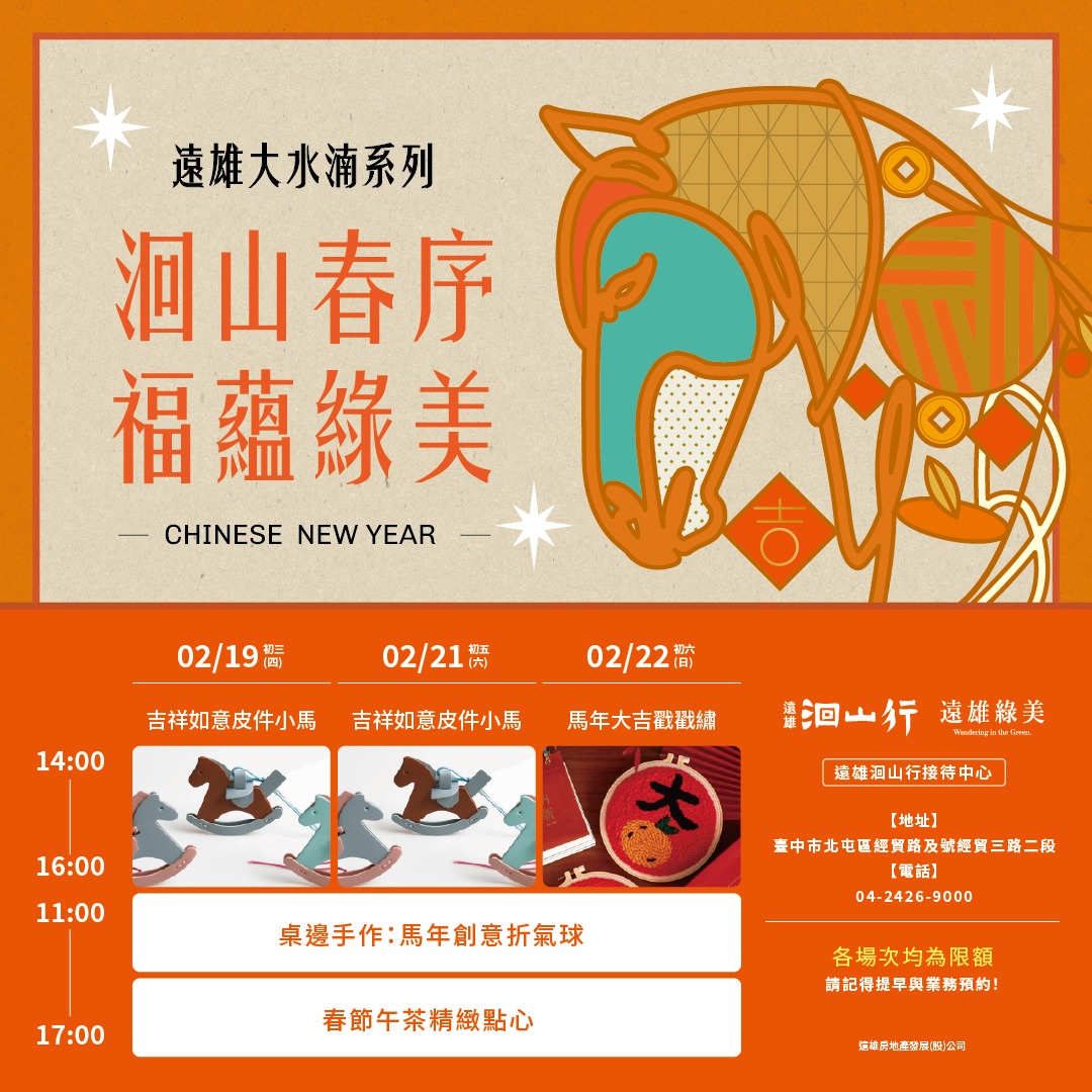 文章圖片