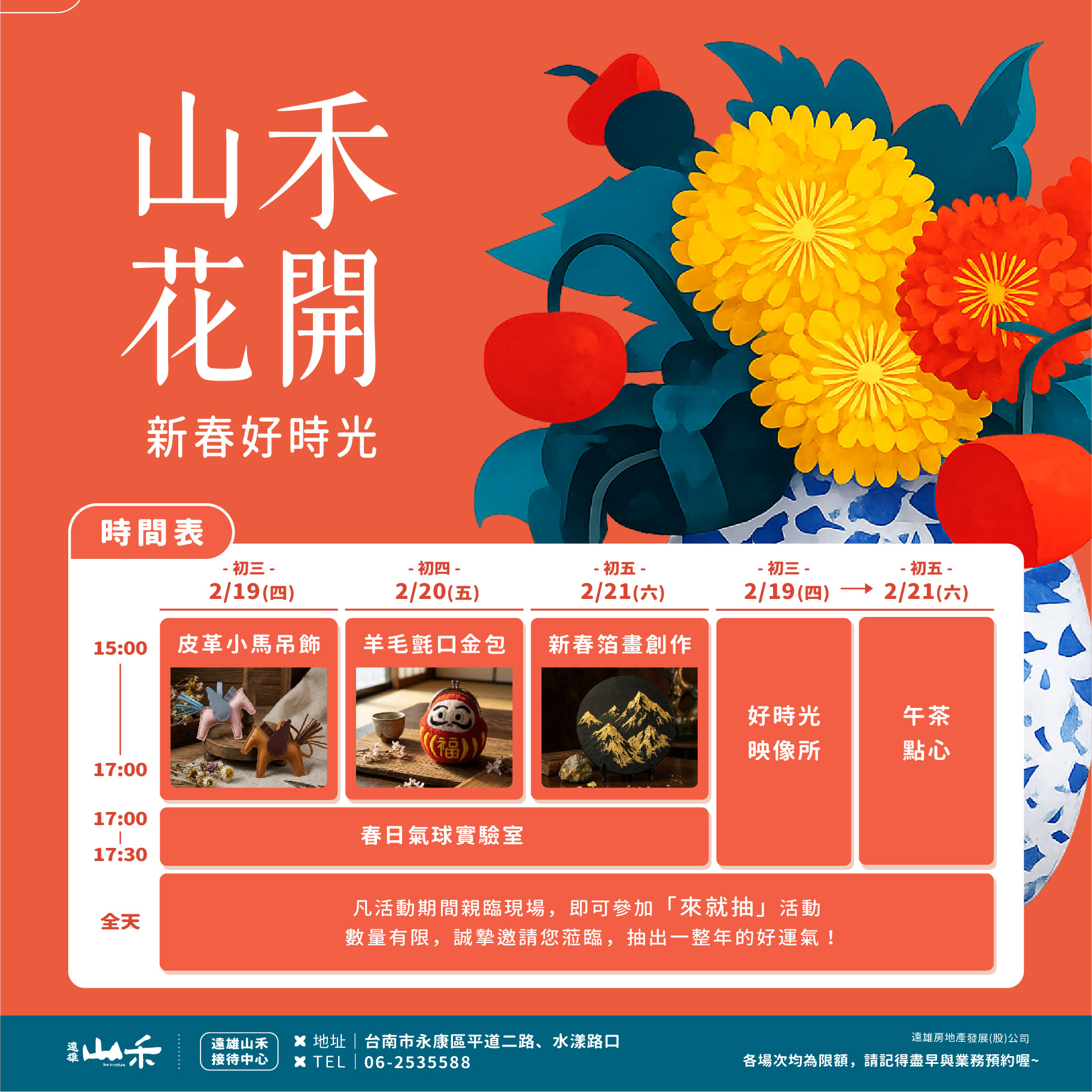 文章圖片
