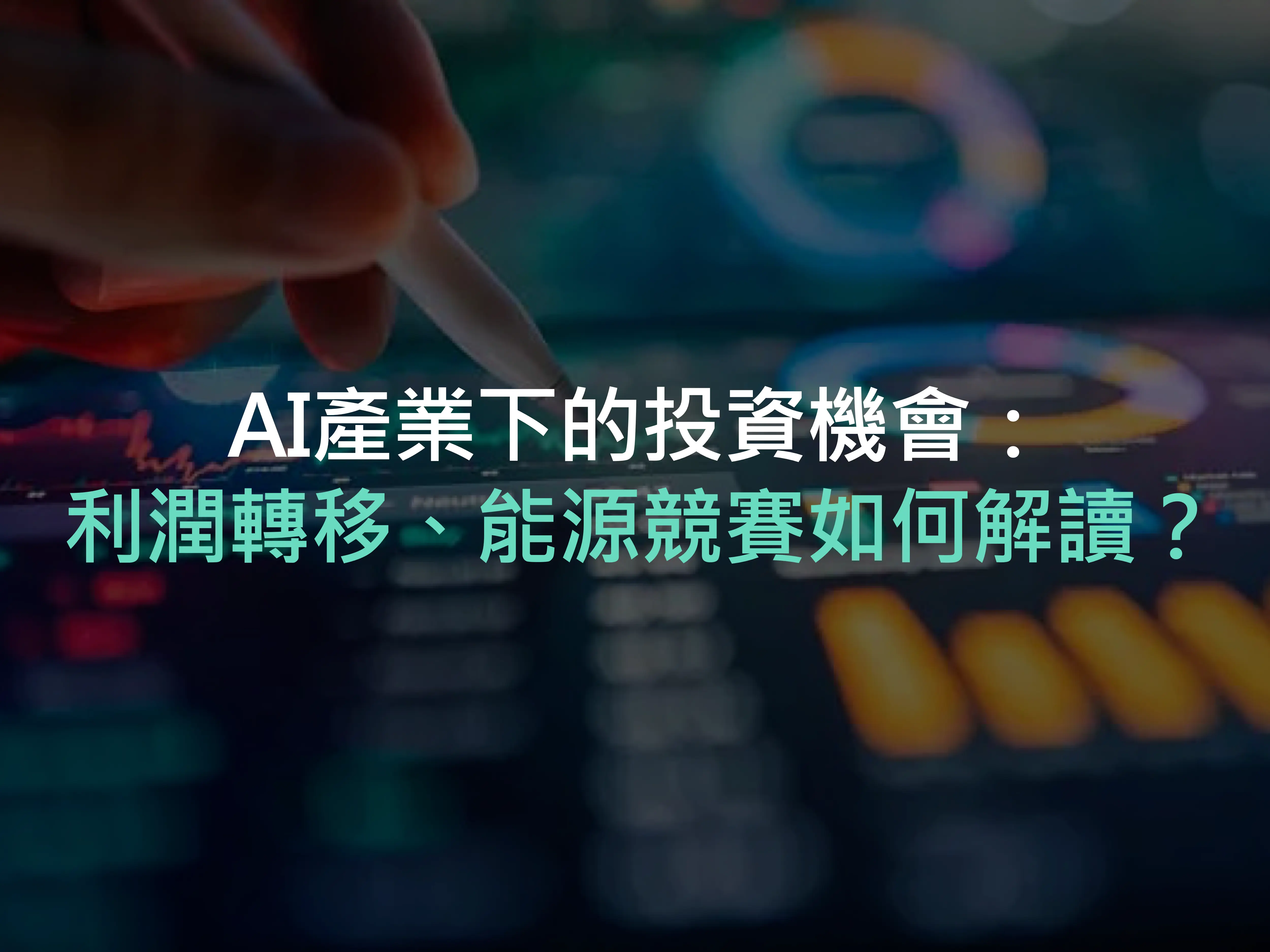 文章圖片