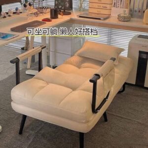 辦公室午休躺椅