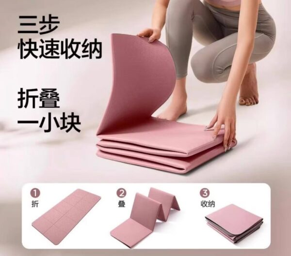 摺疊瑜珈墊 - Image 3