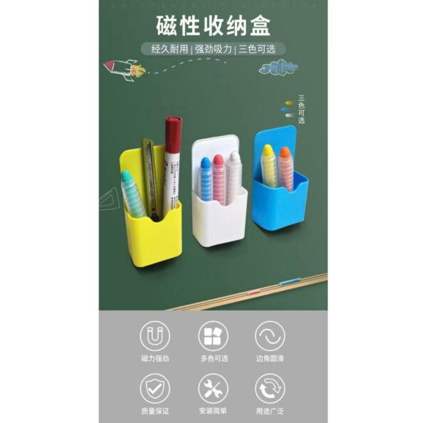 磁性筆筒 - Image 3