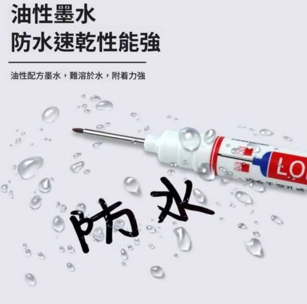 長頭記號筆 - Image 4