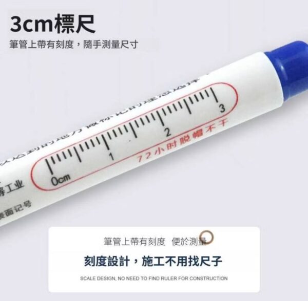 長頭記號筆 - Image 3
