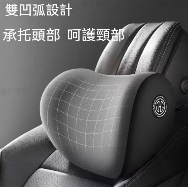 本田 專車專用 汽車頸枕 - Image 2