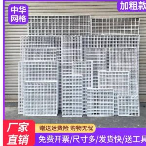 網片 網格 鐵網 牆壁置物架