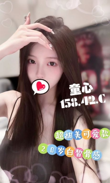 隱藏款熱搜正妹！台北按摩舒壓推薦：17館寶可夢-童心 