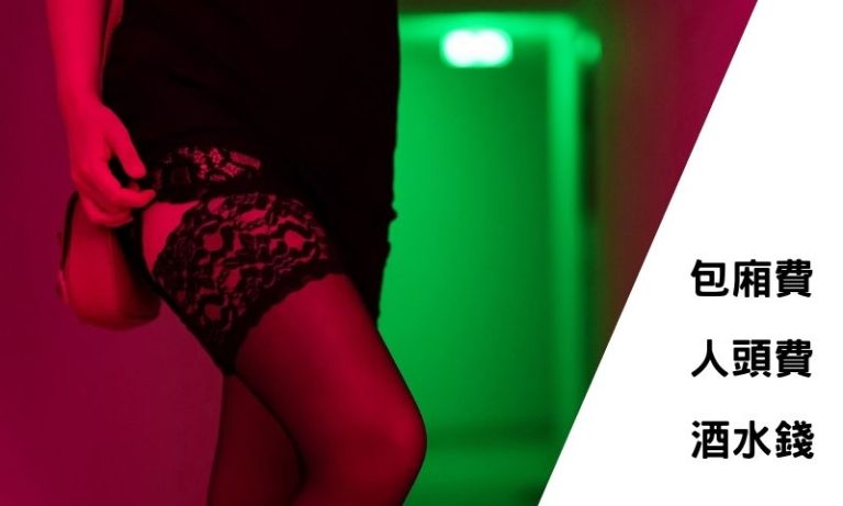 價位解析!台北制服店平均消費是多少?