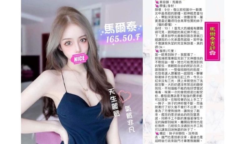 13館含香馬爾泰,大奶奶沒有禁忌