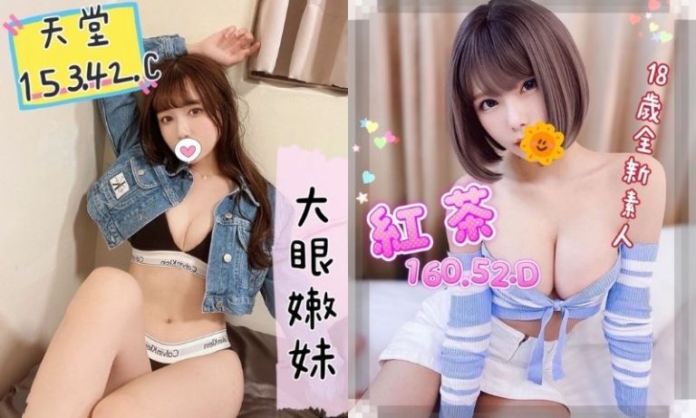 台北按摩正妹在這裡,各種服務妹子選擇一覽,海底撈娛樂應有盡有!