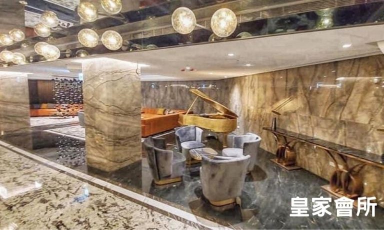 皇家會所禮服店:貴氣氛圍與專屬服務一次滿足