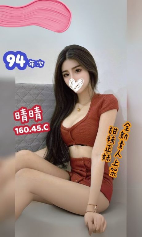 隱藏款熱搜正妹！台北按摩舒壓推薦：1館妃恬鑫帝-晴晴 