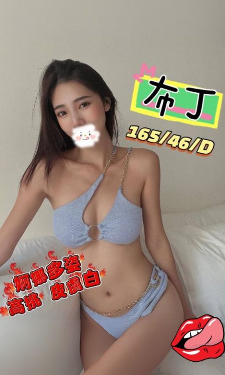 隱藏款熱搜正妹！台北按摩舒壓推薦：13館含香-布丁 